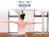 蔡依林秀瑜伽照馬甲線搶眼，自稱老娘永遠18歲