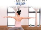 麂皮絨瑜伽墊定制分為多種材質