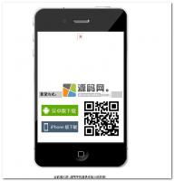 易達 Wap 手機建站系統(tǒng) 易達 Wap 手機建站系統(tǒng) v2.0 20140108 下載