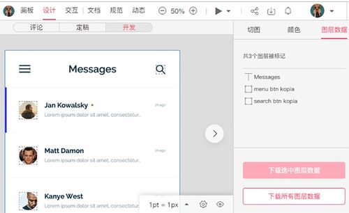 互聯網產品經理需要懂得哪些技術