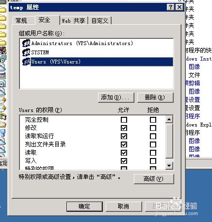 帝國cms無法長傳圖片提示0777的解決辦法