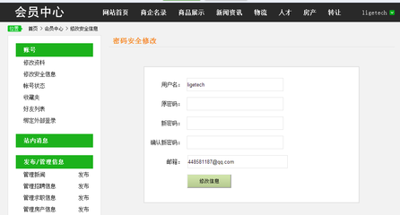 帝國(guó)cms 源碼價(jià)格_帝國(guó)cms 源碼圖片 - 淘寶網(wǎng)