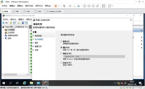windows server 2019 搭建公司組織架構(gòu)實驗 ad kms dns dfs web dhcp wsus 負(fù)載均衡 遠程會話 遠程授權(quán)