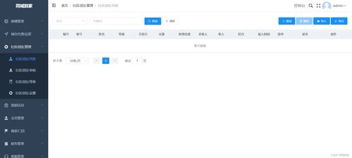 tp vue家政上門服務派單接單技師商家入駐全開源uniapp小程序h5網頁公眾號